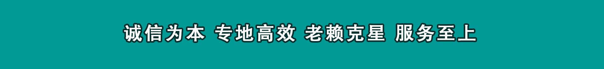 保山收债公司